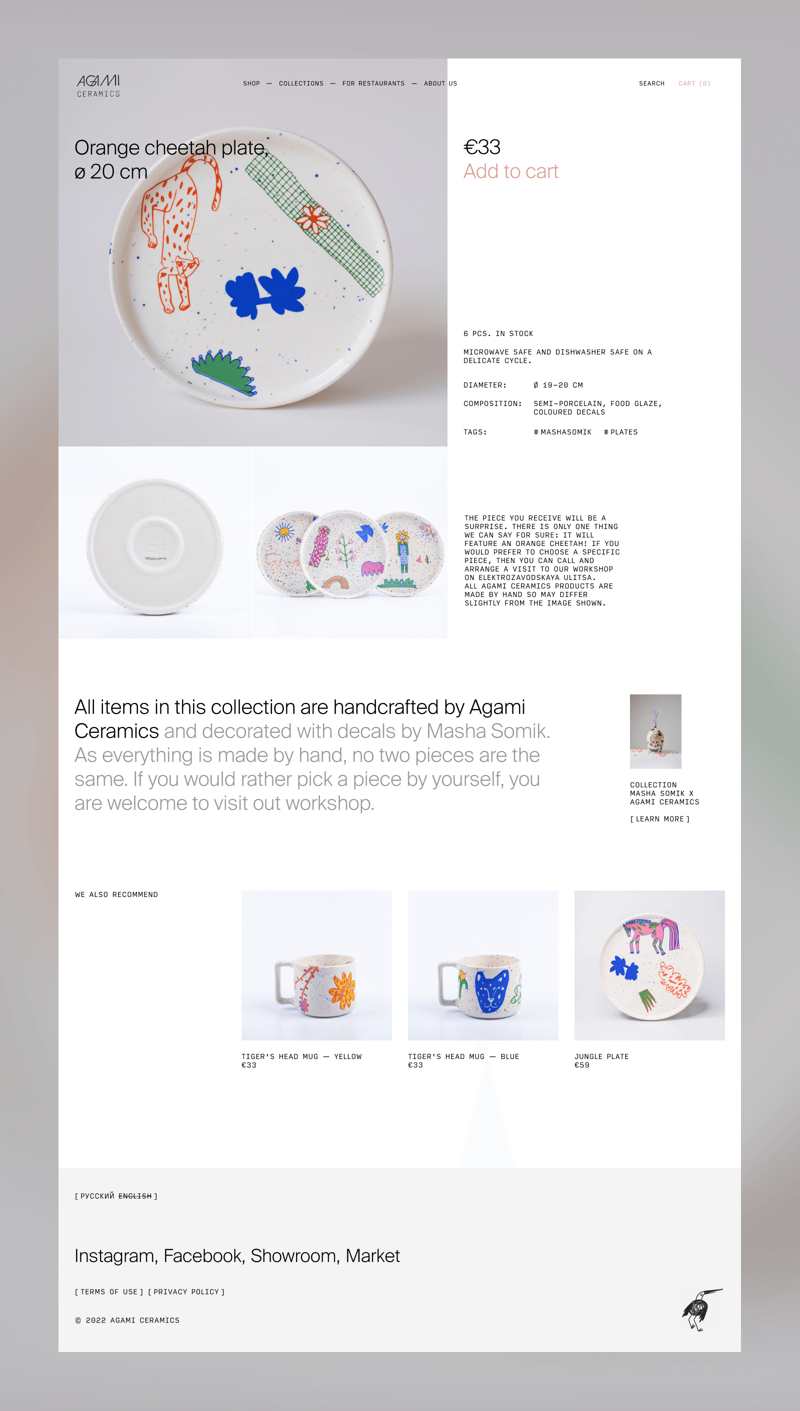 Agami Ceramics Product Page